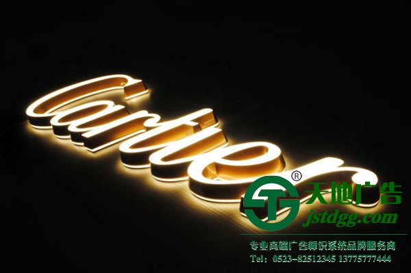 亞克力發光字保養好了能夠延長產品的使用壽命