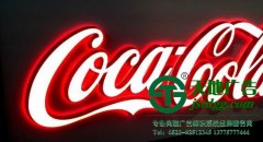亞克力發光字靚麗的身影處處可見
