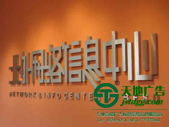 不銹鋼發光字的選擇所具備7大特性的介紹