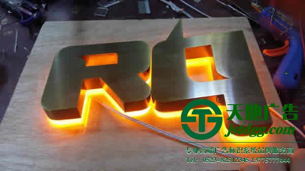 制作led發光字運用什么樣的方法讓產品成型出貨
