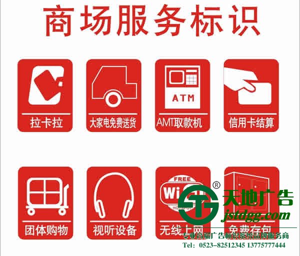 標識標牌制作,標識標牌廠家,標識標牌加工定做