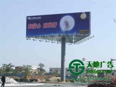 高炮廣告牌的制作在選址的時(shí)候應(yīng)該注意些什么？