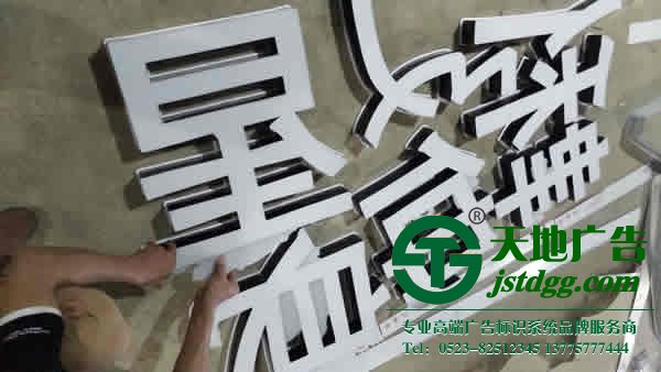 超級發光字讓廣大用戶歡迎因為具備獨特的優勢