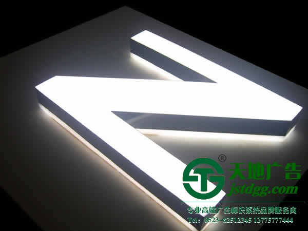 泰州廣告公司,亞克力發光字,亞克力發光字制作公司 亞克力發光字的保養應該考慮的技巧有哪些?