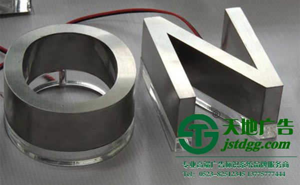 泰州廣告發(fā)光字制作公司介紹門頭招牌的屬性與特點