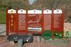 標(biāo)識(shí)標(biāo)牌設(shè)計(jì)中在產(chǎn)品的用色方面有哪些講究