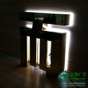 泰州不銹鋼超級(jí)字與其它字相比成為新寵兒？