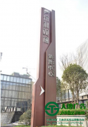 南通企業如何設計有創意的精神堡壘？