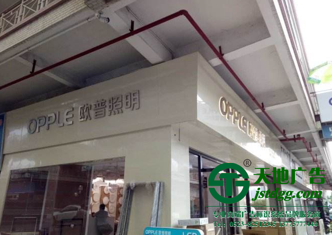 南京戶外廣告,泰州戶外廣告,揚州戶外廣告