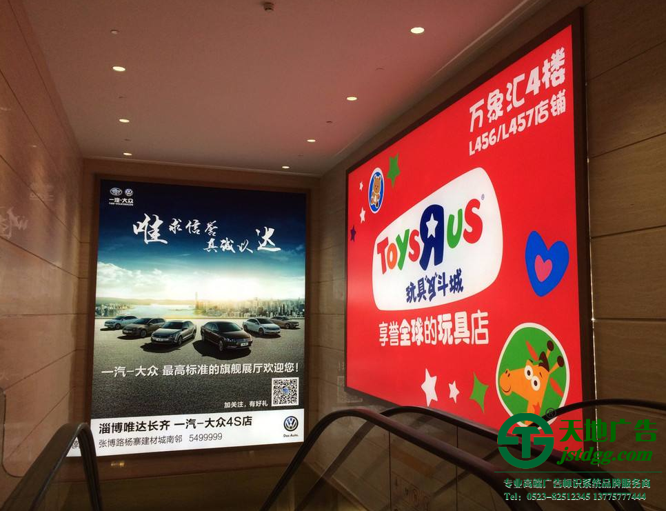 連云港戶外廣告,泰州戶外廣告,揚(yáng)州戶外廣告