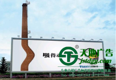 如何南京在發布一次成功的戶外廣告呢？