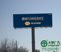泰州企業戶外廣告由專業的廣告公司制作安裝