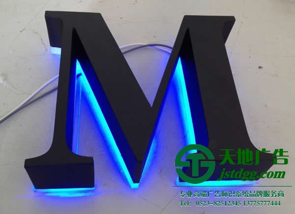 泰州廣告公司在制作背發(fā)光字要精準(zhǔn)要不會影響外觀