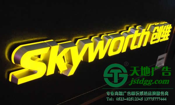泰州廣告公司對迷你發光字主要應該領域進行解讀