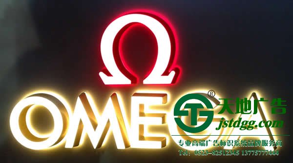 泰州廣告公司分析發光字的制作過程中要注意哪些細節