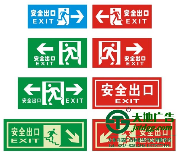 高港標識標牌定制加工選好標識標牌材料很重要