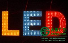 泰州廣告公司分享LED發(fā)光字廣告招牌安裝的方法