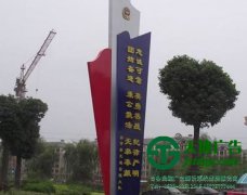揚州標識標牌制作公司解讀常見標識標牌的展現形式