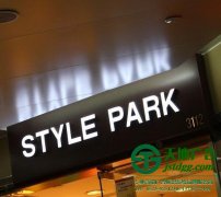 宿遷商場標識標牌導向設置系統要注意些什么？