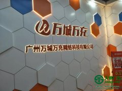 淺析杭州企業標識標牌設計的理念