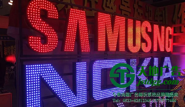 led外露燈門頭招牌樓頂發光字制作廠家
