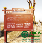 旅游景區(qū)標(biāo)識系統(tǒng)為游客創(chuàng)造獨特的場所印記