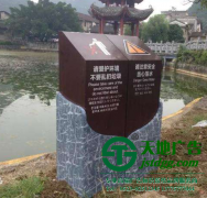 泰州標識標牌為您詳解如何正確識別物標