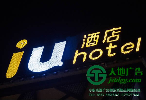 不銹鋼發光字制作廠家