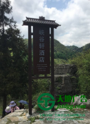 蘇州景區導視牌設計安裝注意事項