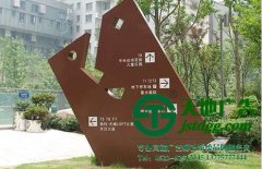 宿遷商家利用標識標牌進行戶外宣傳
