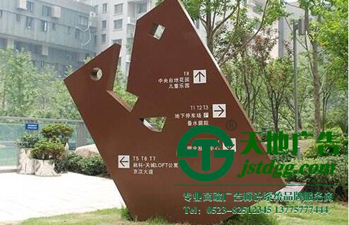 標(biāo)識(shí)標(biāo)牌報(bào)價(jià)