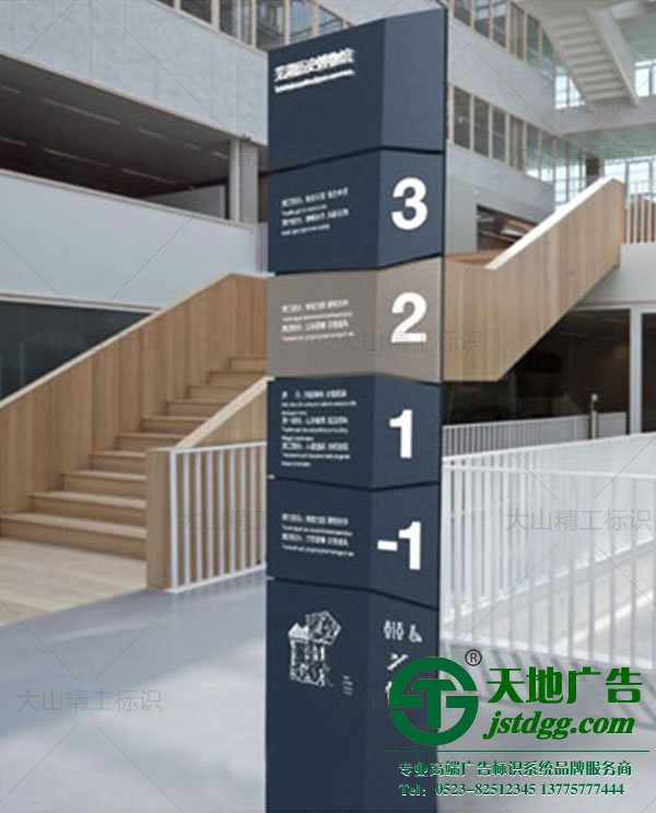 戶外商業(yè)廣場精神堡壘標識標牌加工廠