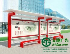 制作高質(zhì)量的不銹鋼宣傳欄在材質(zhì)的選擇上是什么要求
