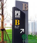 酒店導(dǎo)視標(biāo)識標(biāo)牌系統(tǒng)的設(shè)計定制離不開“細(xì)節(jié)”二字