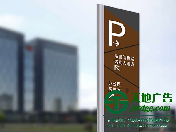 標識標牌制作公司安裝一對一服務
