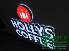 發光字制作廠家設計的廣告方案打動客戶在“細節”