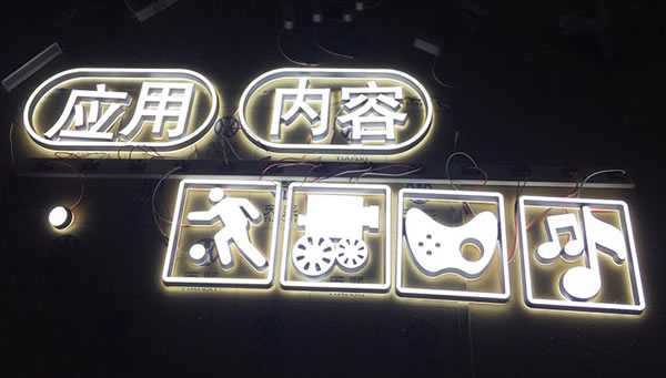 led樹脂發(fā)光字定制加工
