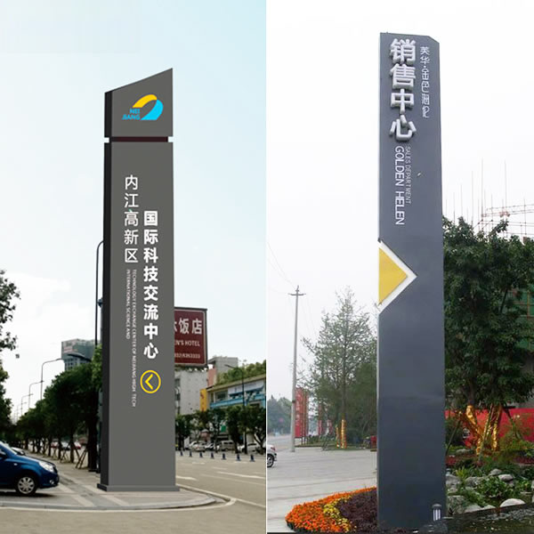 導向標識標牌制作公司