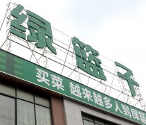 鹽城發光字制作使用做好日常保養延長使用壽命