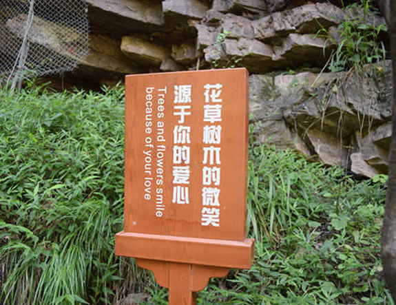 旅游景區(qū)標(biāo)識(shí)牌定制加工