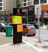 高質(zhì)量的標(biāo)識牌定制加工選泰州廣告公司提供服務(wù)