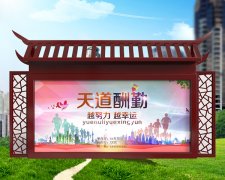 選用滾動(dòng)燈箱優(yōu)勢生產(chǎn)廠家告訴你原由