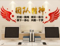 企業文化墻設計制作應該注重4個要領