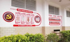 辦公室背景墻的設計制作如何體現公司文化建設