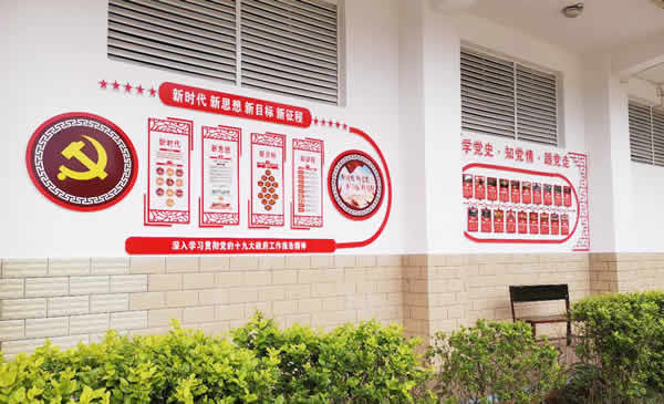 企業文化墻制作制作公司