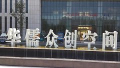不銹鋼扣邊門頭立體發光字制作安裝公司指導