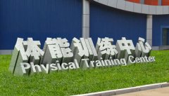 房地產,商業廣場定制加工立體發光字運用多特點明顯