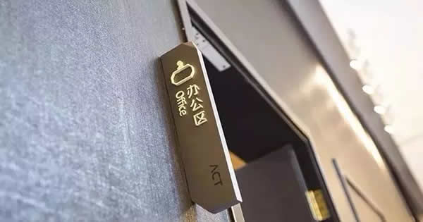 標(biāo)識(shí)標(biāo)牌制作公司