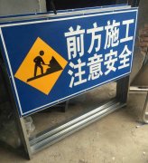 [廠家直接定制加工]-道路交通標志牌價格優惠[保質量]