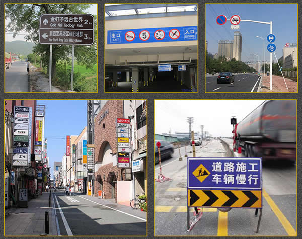 道路交通標識牌制作安裝